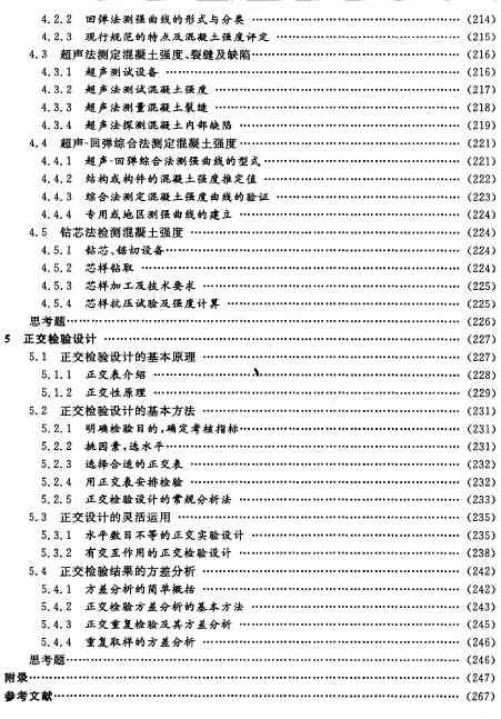 ai写作怎么样：规避检测方法、写作质量评估及利弊分析