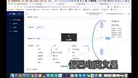 抖音巨量引擎全新推出：智能直播脚本生成工具创作的是什么？