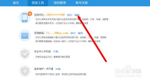 AI创作中心账号退出指南：详解取消会员、删除账户及常见问题解答