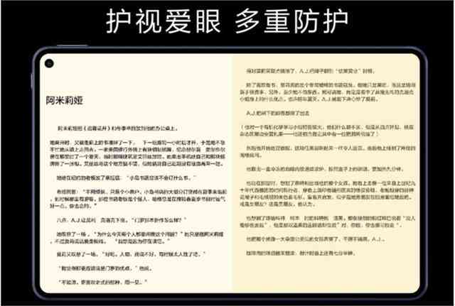 华为写作素材大全：涵各类话题，助力作文全面提升