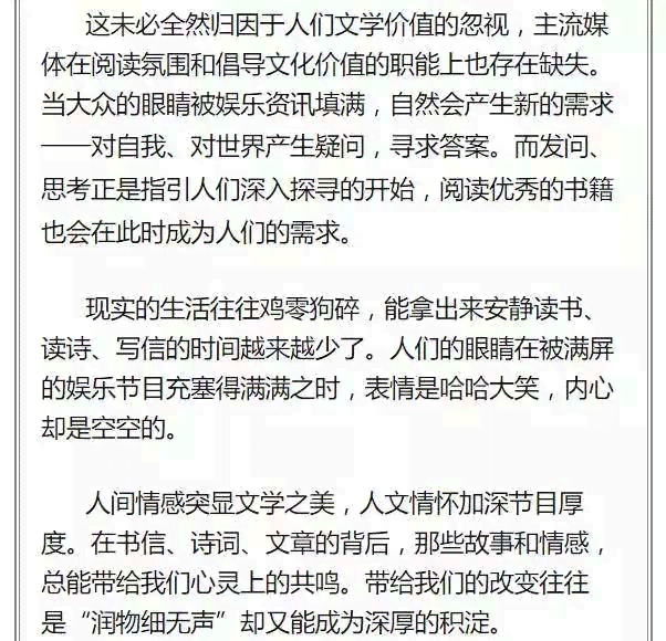 华为写作素材大全：涵各类话题，助力作文全面提升