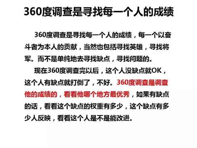 华为写作素材大全：涵各类话题，助力作文全面提升