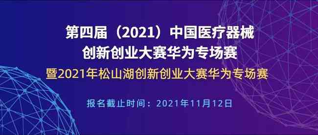 华为创新作文：探讨华为科技成就与行业影响力