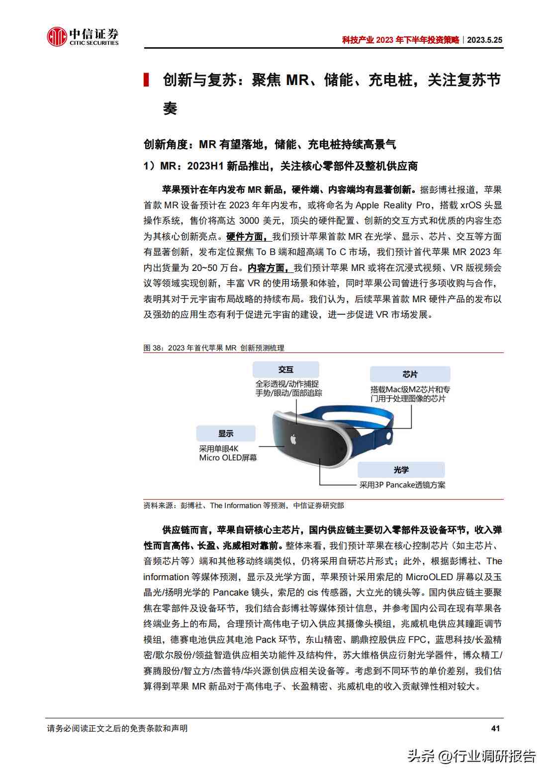 深度解析AI行业应用：全方位评测与用户需求洞察报告总结