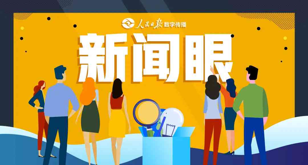 AI如何修改爆款文案