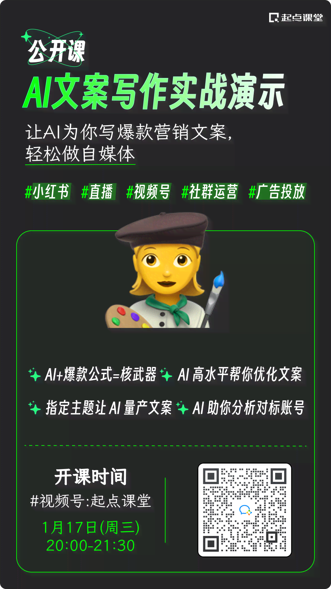 适合ai特效发的搞笑文案