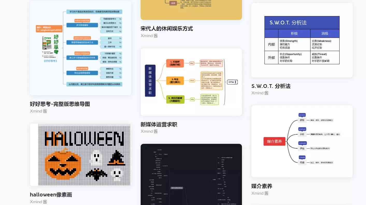 探索创作灵感之源：全方位解锁创意生成与捕捉技巧