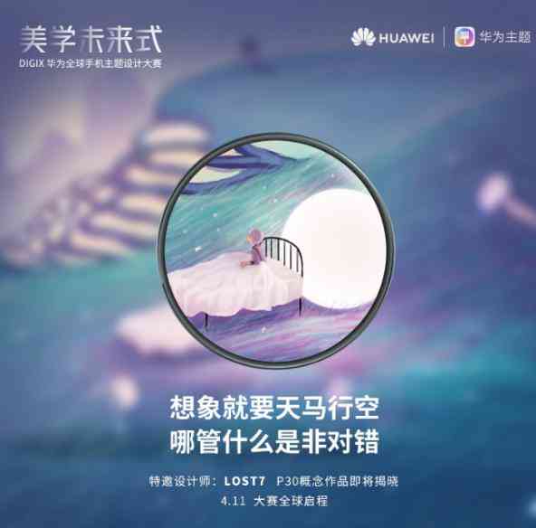 创作灵感ai