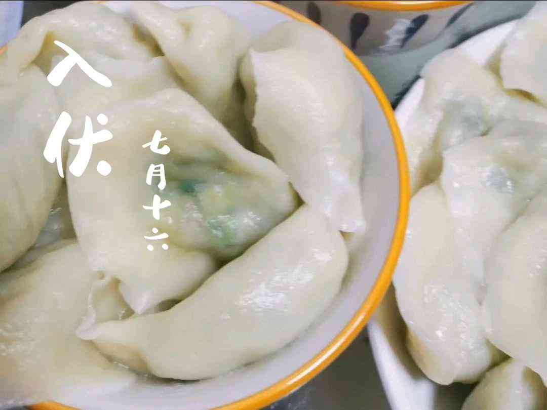 ai面食文案宝宝怎么写