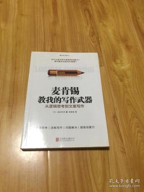 教你如何使用四个智能工具，自动生成文案：神器写作方法与使用教程