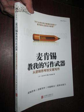 教你如何使用四个智能工具，自动生成文案：神器写作方法与使用教程