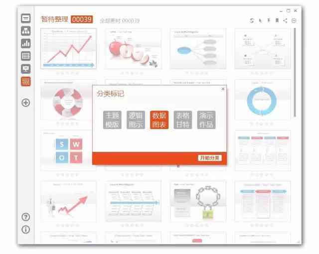 辅助创作工具：全面平台与推荐及指南