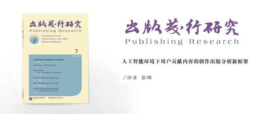 深度解析：AI文案创作全攻略——如何利用人工智能打造高效内容创作方案