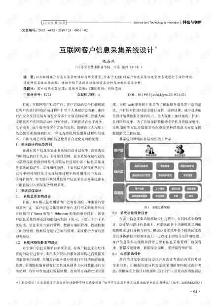 现场直播文案：策划撰写、素材收集、范文参考与直播脚本指南