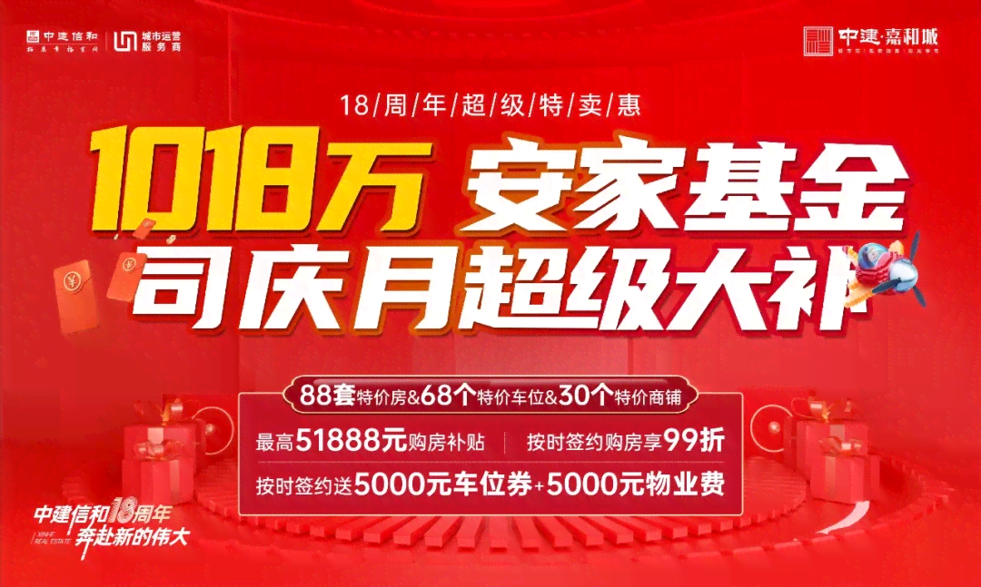 我们带你一起探索世界，直播间专属文案直播宴