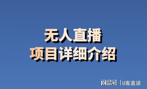 ai实景直播文案