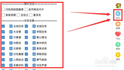 AI随机填脚本使用指南：功能介绍、应用场景与操作步骤详解