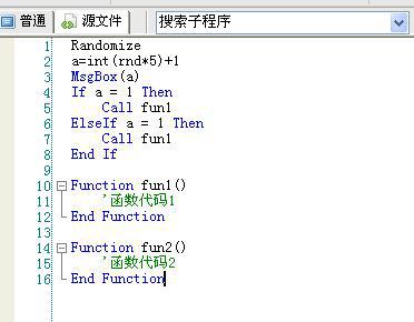 ai随机填脚本怎么用