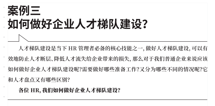 活动传文案案例：经典范文、深度分析、精华分享与优秀软文案例集锦