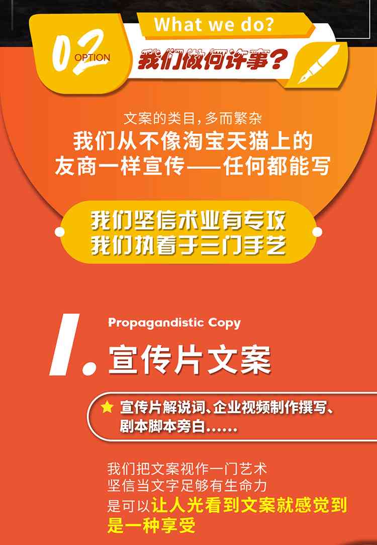 即将到来：一场专为您的传需求定制的我们文库活动传文案开头