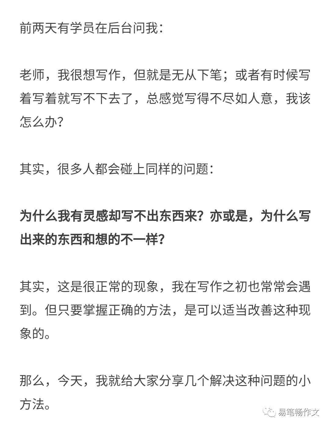 全方位掌握爆款文案秘诀：深度解析写作技巧与策略，解决所有文案创作难题