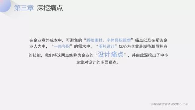 爆款文案素材：如何查找免费短句库及