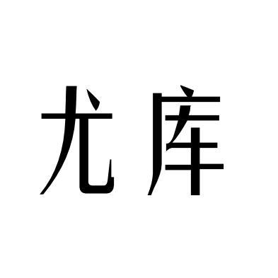 爆款文案素材：如何查找免费短句库及