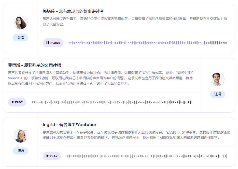 全面指南：如何将文案高效转换成AI语音播放及常见问题解答