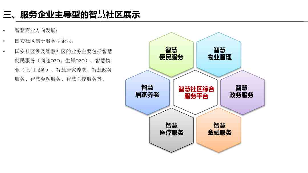 知名内容营销的成功案例：解锁成功的秘诀