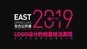 AI创意数字制作：教程、软件、方法与数字Logo详细步骤