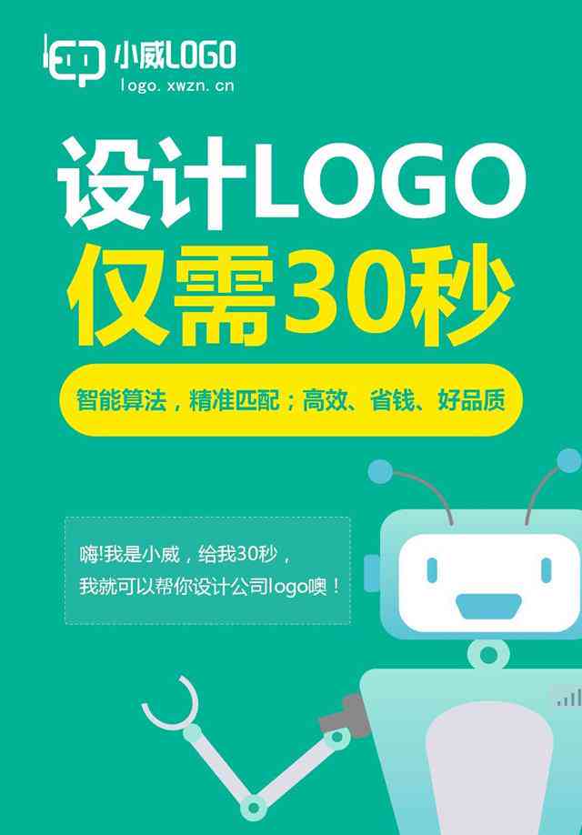 AI创意数字制作：教程、软件、方法与数字Logo详细步骤