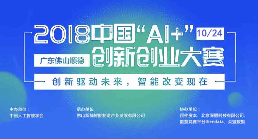 创意数字设计：AI赋能的艺术革新