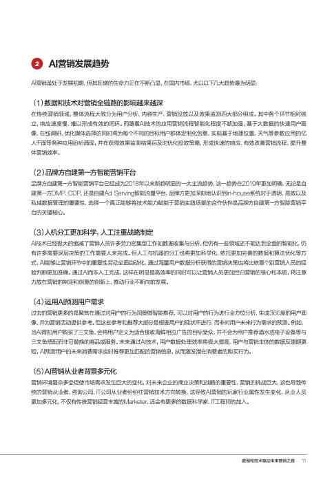 ai写总结报告方案哪个软件好