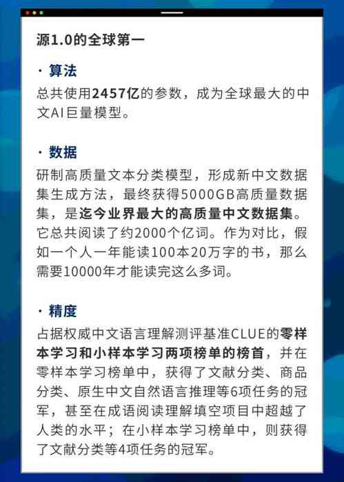 使用AI写作工具撰写论文，作文重复率是否会偏高？