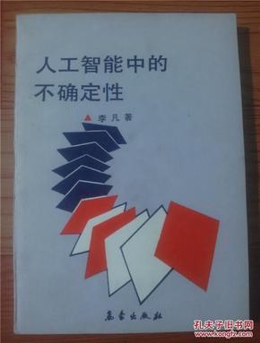 '人工智能绘画艺术中，工智如何决定创作思想的是'