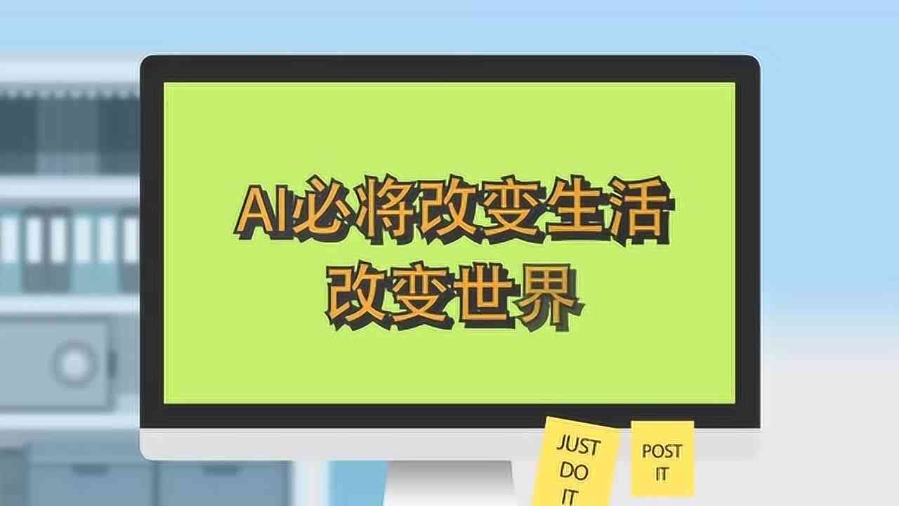 ai智能英语培训招生文案