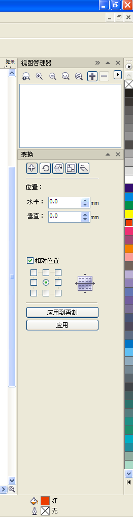 CMYK与通色号在线转换查询工具：快速匹配颜色代码及色号大全