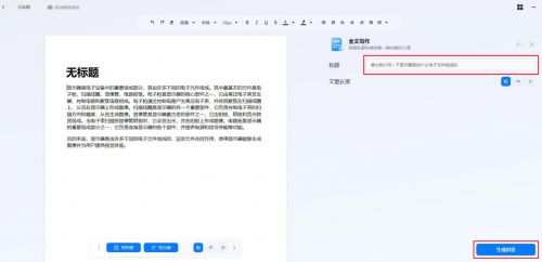 ai创作的软件是什么软件