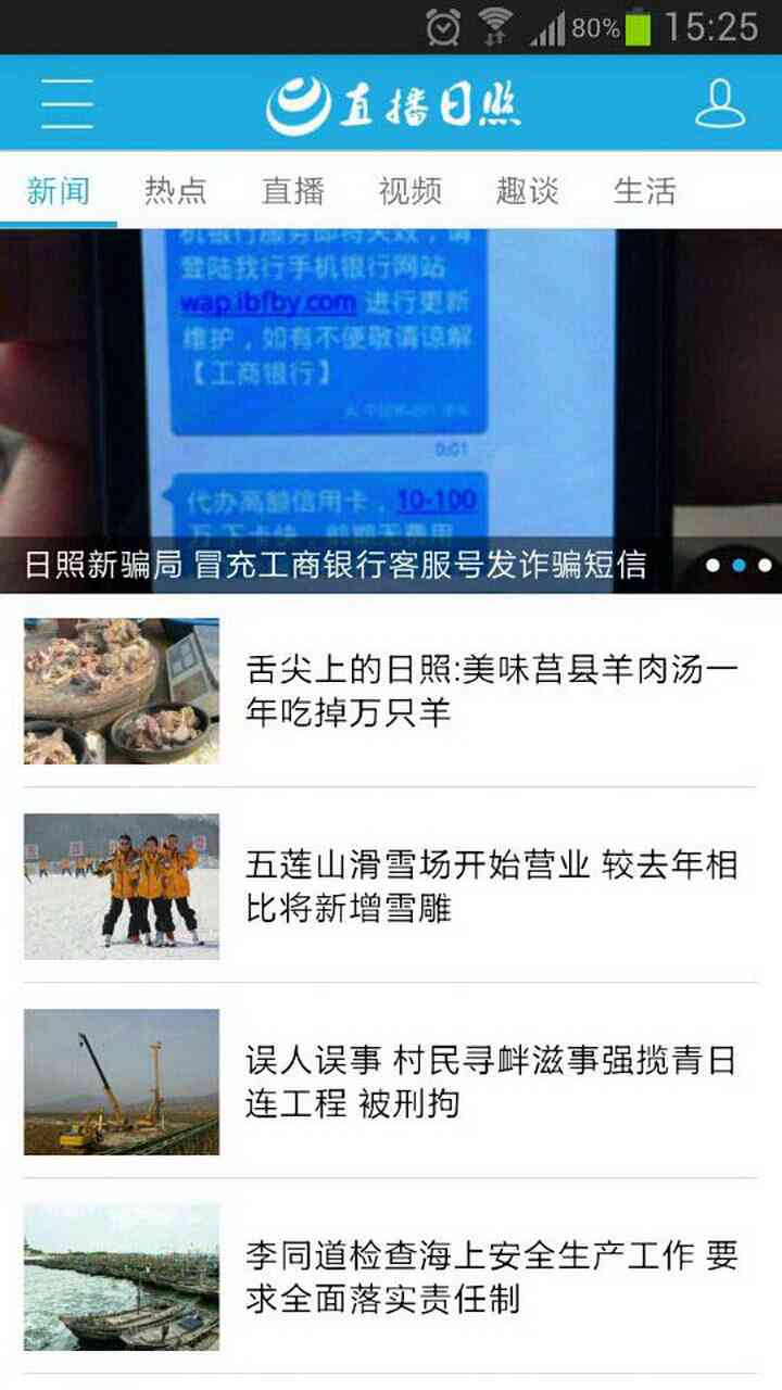 全面直播提醒攻略：涵用户必备提醒文案与实用设置指南