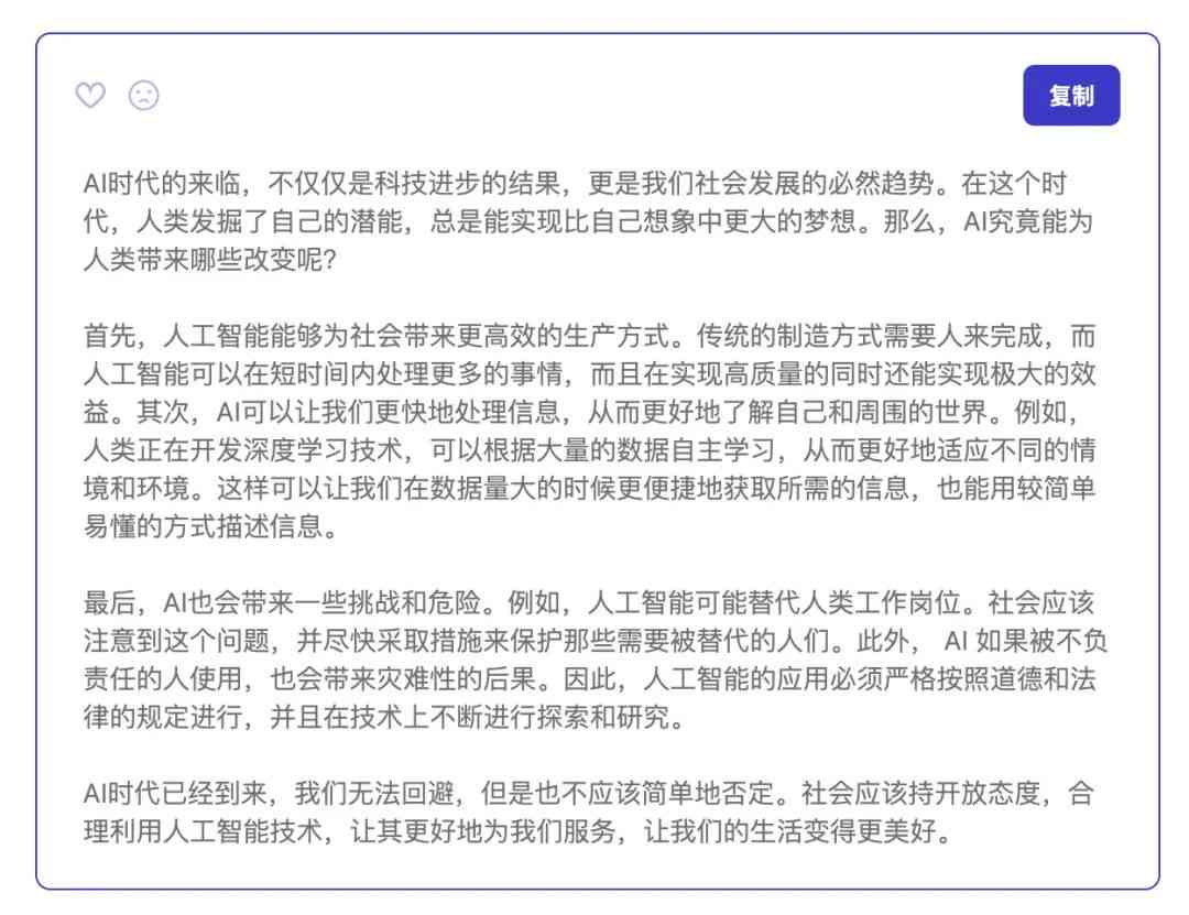 ai创作的文章能参加征文活动吗：探讨其资格与原因