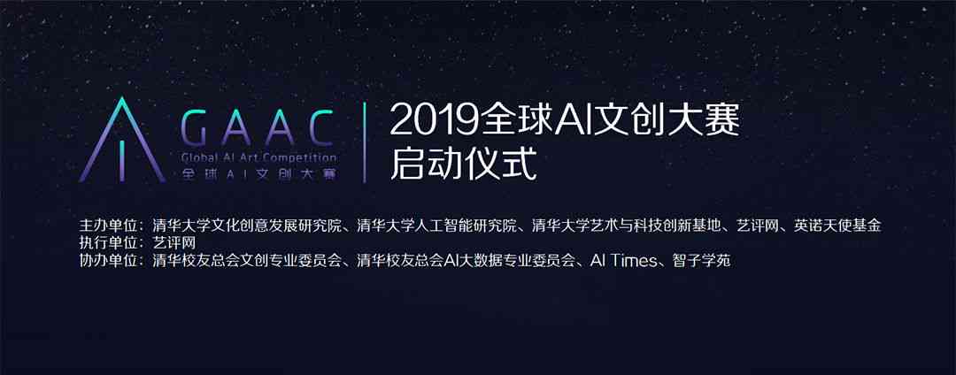 ai创作的文章能参加征文活动吗