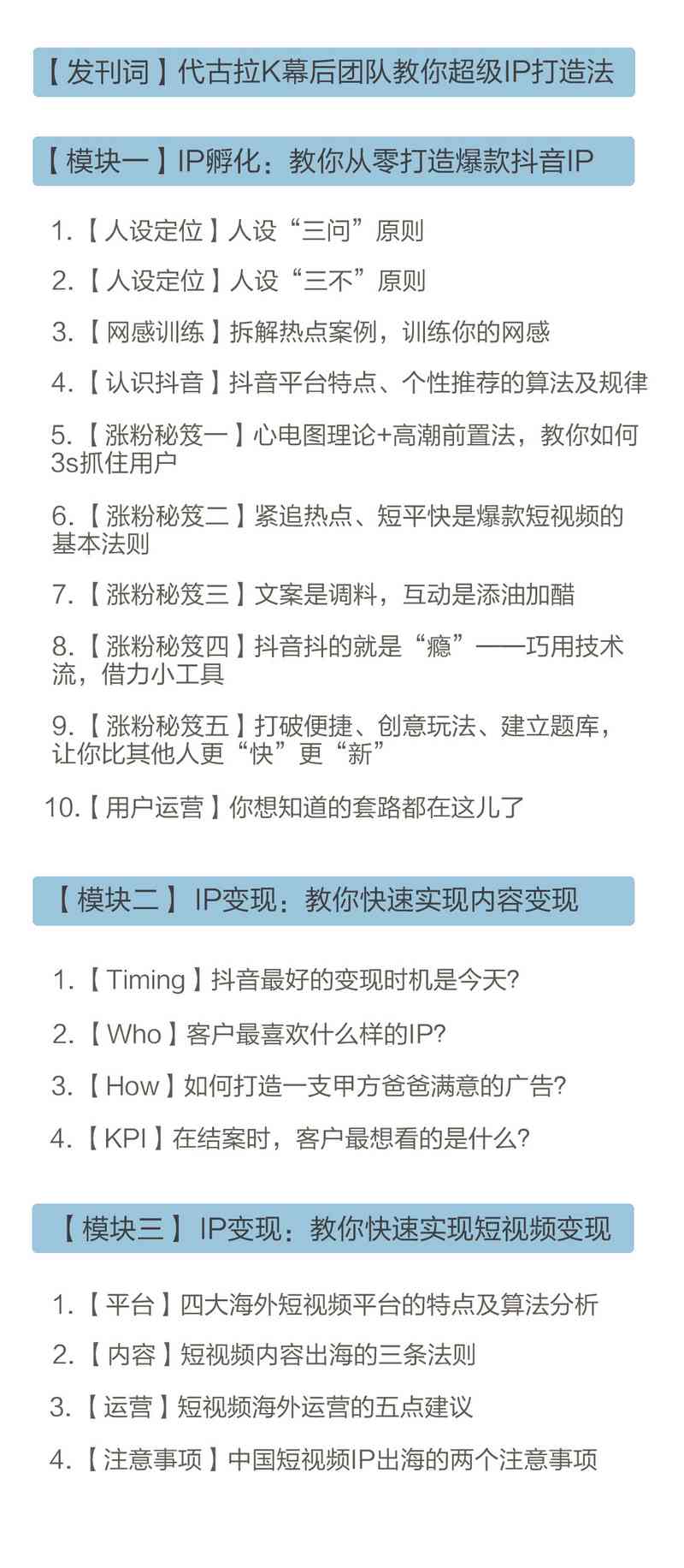 抖音AI智能文案生成工具：一键解决内容创作、视频脚本与营销推广全问题