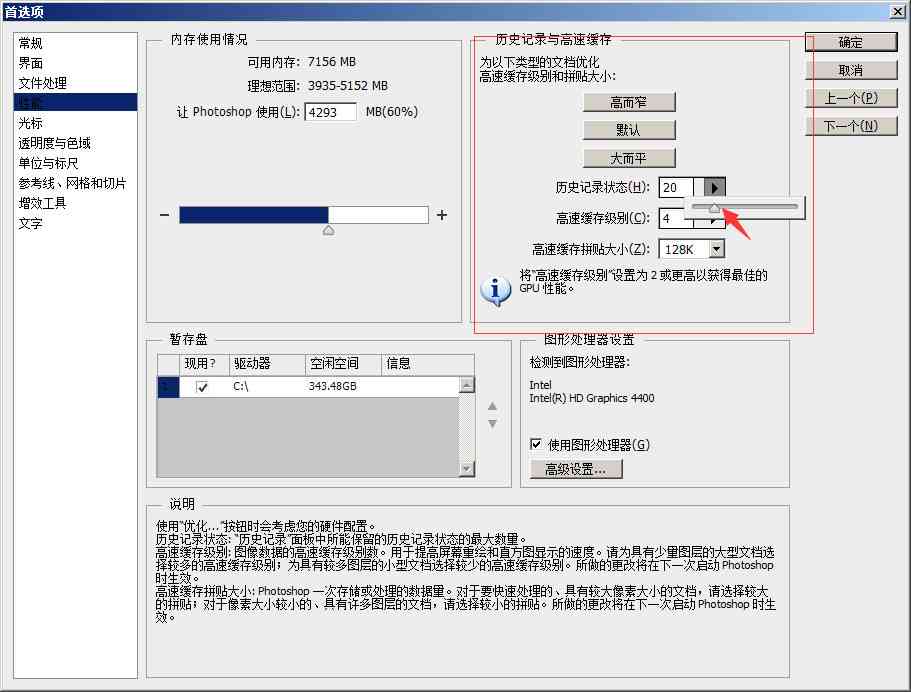 ai文字识别怎么用：解决使用问题及在PS中的应用方法