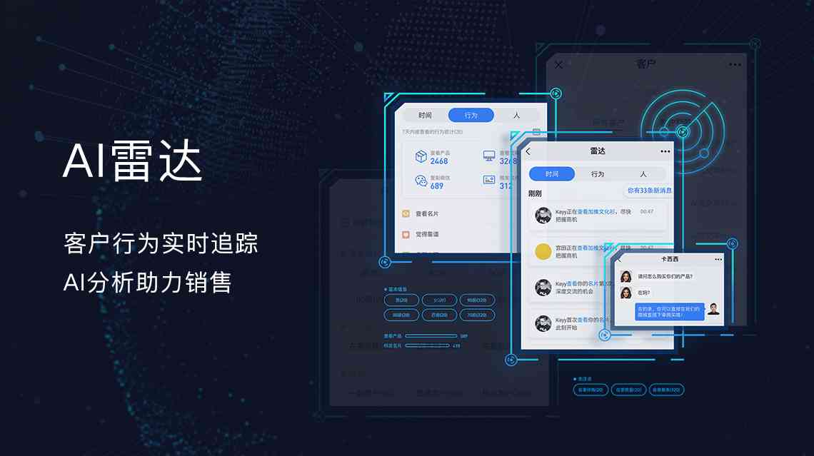 全面解析：AI人工智能写作助手——提升办公效率的必备软件解决方案