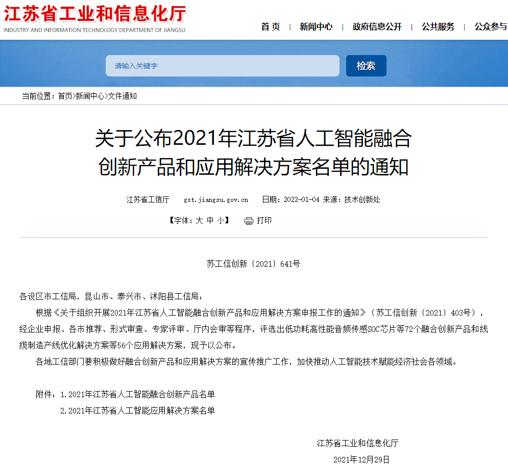 头条创作被AI替代了怎么办，遭遇移除创作者计划及展现量下降如何应对？