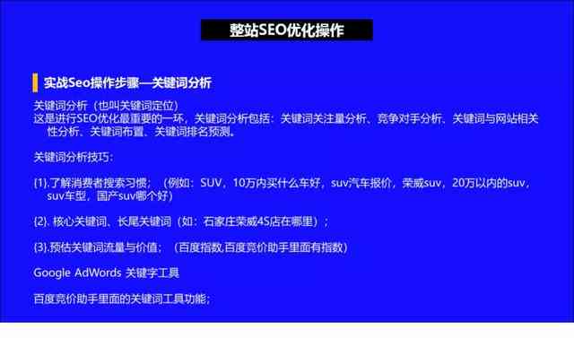 AI智能提取链接与生成创意文案全攻略：涵技巧、工具与优化建议