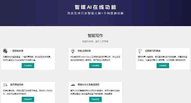 ai提取链接生成文案怎么弄出来的：一键操作与步骤详解