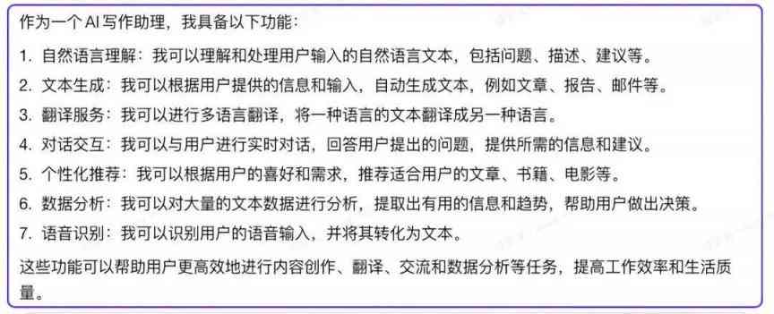 如何利用AI生成并整合报告文字格式与排版，实现高效写作与文件整理