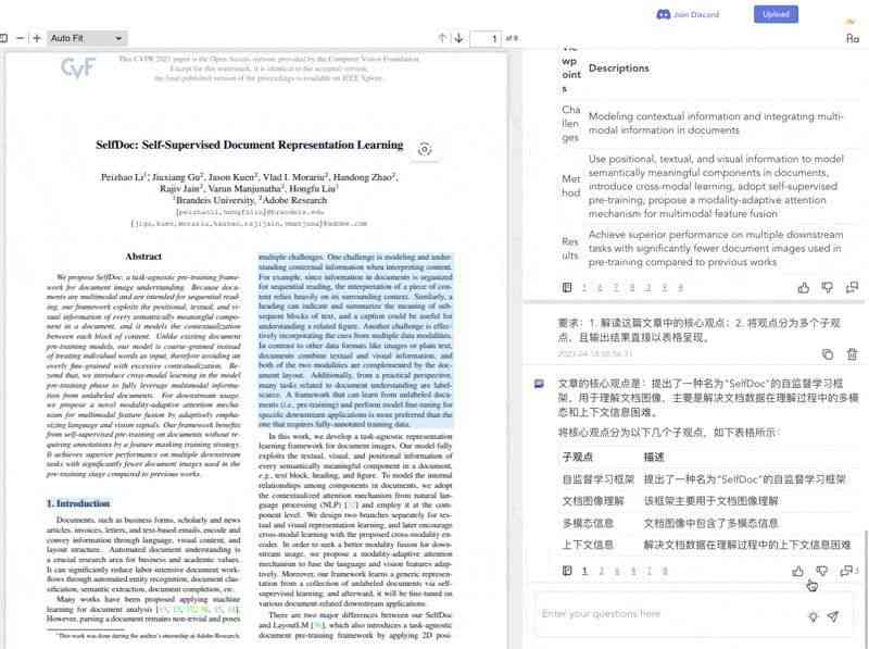 AI整合报告文字的全方位指南：从文本提取到生成完整报告的技巧与实践