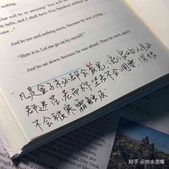 我们值得珍藏的文案宝藏宝典